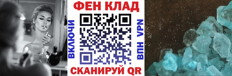 где купить наркоту  Краснодар  АМФЕТАМИН Premium 