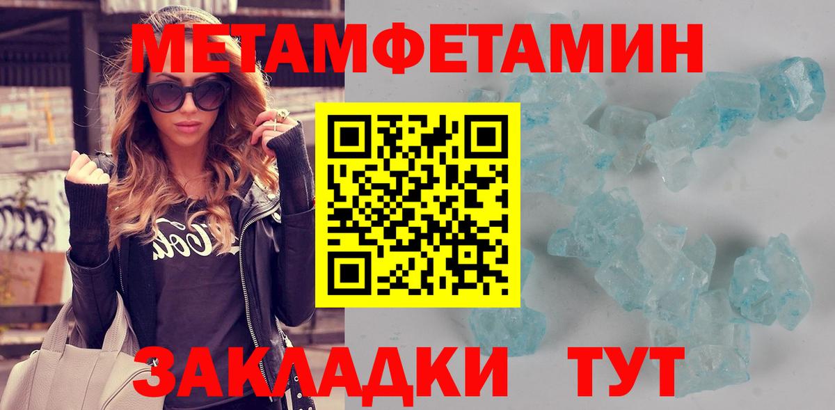 АМФЕТАМИН 97%  Вход с VPN  АМФЕТАМИН  АМФЕТАМИН  Краснодар 
