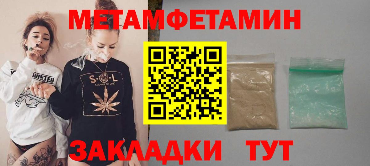 Меф МЯУ МЯУ кристаллы  COCAIN  Cocaine  Краснодар  A PVP СОЛЬ кристаллы  Гашиш  МАРИХУАНА  Вход с VPN 