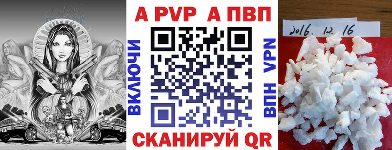 APVP крисы CK Краснодар