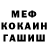 МЕТАДОН белоснежный White Ninga