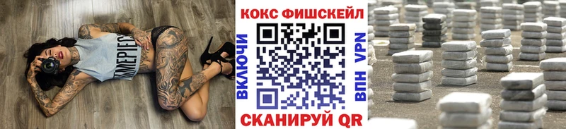 КОКАИН 99%  Краснодар 