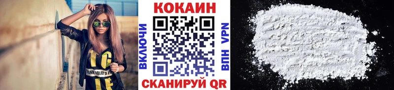 Кокаин FishScale Краснодар