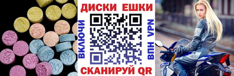 Экстази 99%  Краснодар 