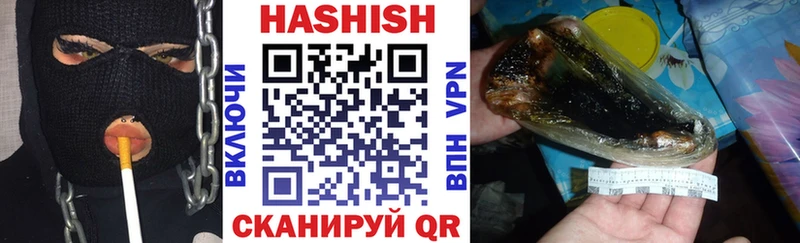 ГАШИШ убойный  Краснодар 