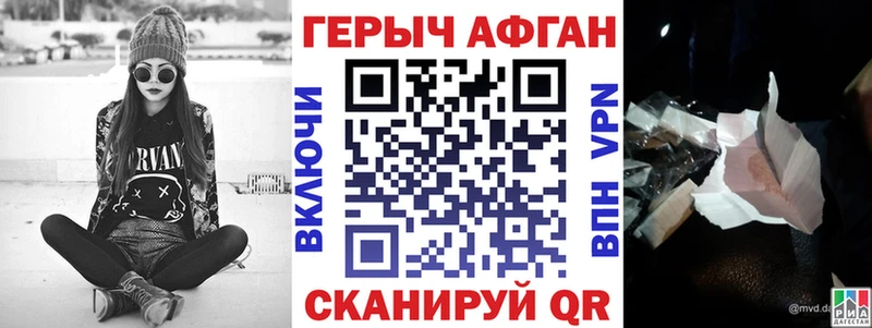 Героин белый  blacksprut как зайти  Краснодар 