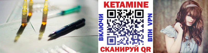Кетамин VHQ Краснодар