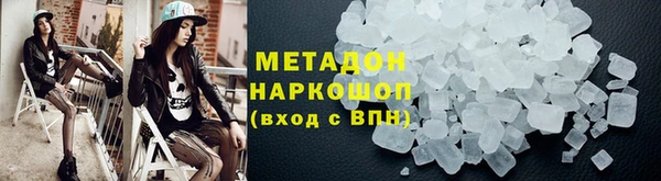 амфетамин Абаза