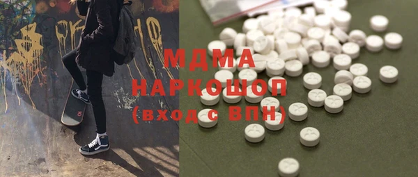 амфетамин Абаза
