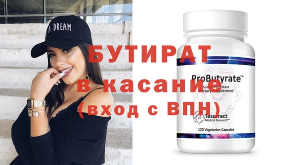 амфетамин Абаза