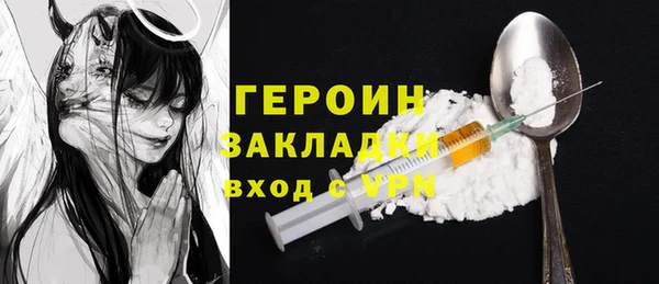 амфетамин Абаза