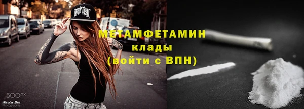 амфетамин Абаза
