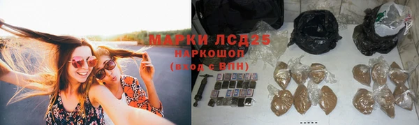 амфетамин Абаза