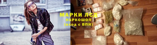 гашик Абинск