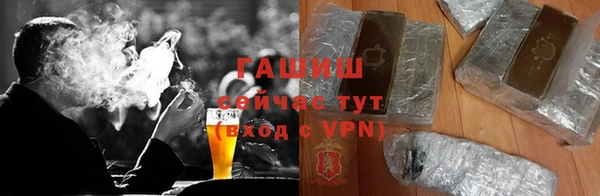 амфетамин Абаза
