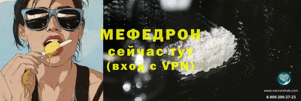 амфетамин Абаза