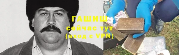 амфетамин Абаза