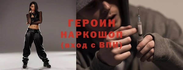 амфетамин Абаза