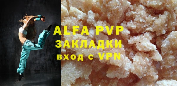 a pvp Абдулино