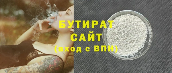 гашик Абинск