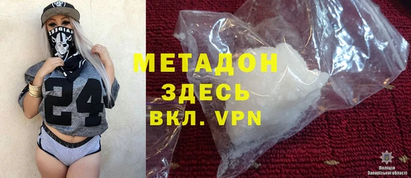 гашик Абинск