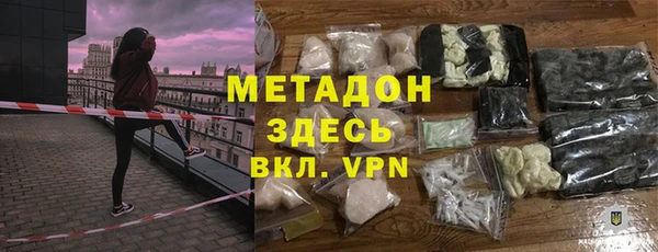 амфетамин Абаза