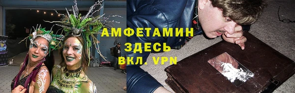 амфетамин Абаза