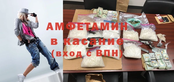 амфетамин Абаза