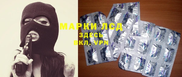 гашик Абинск