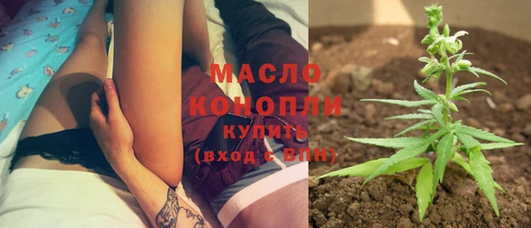 амфетамин Абаза