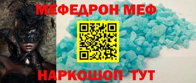 МДПВ Кинель
