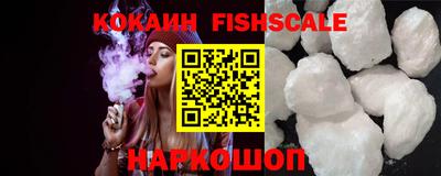 мефедрон VHQ Кандалакша