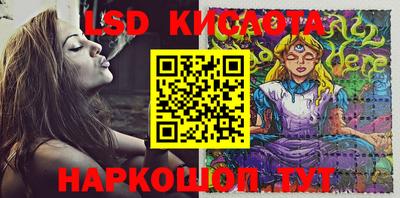 мефедрон VHQ Кандалакша