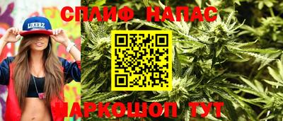 кокаин перу Камышлов
