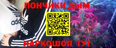 кокаин перу Камышлов
