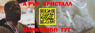 кокаин перу Камышлов