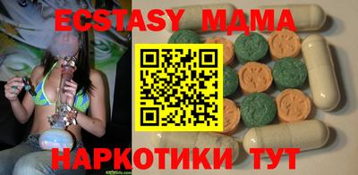 гидра Кингисепп