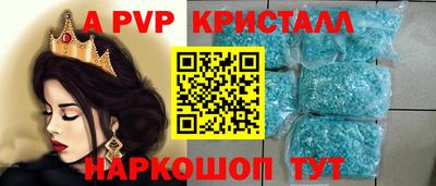 МДПВ Кинель