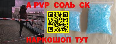 гидра Кингисепп