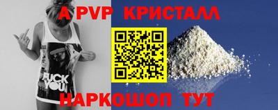 кокаин перу Камышлов