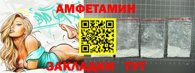 гидра Кингисепп