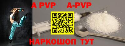 гидра Кингисепп