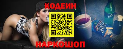 гидра Кингисепп