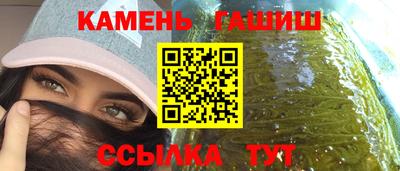 гидра Кингисепп