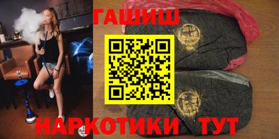 гидра Кингисепп