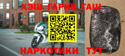 гидра Кингисепп