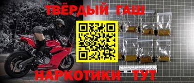 кокаин перу Камышлов