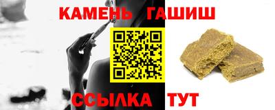 герыч Канаш