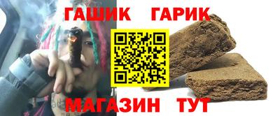 герыч Канаш