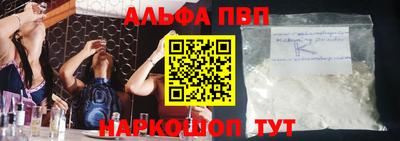 мефедрон VHQ Кандалакша